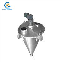 Structural Features And Maintenance Of Single Cone Double Screw Mixer Structural Features And Maintenance Of Single Cone Double Screw Mixer